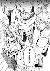 Page 11: 010.jpg | Nagesen Porno | View Page!