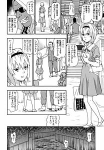 Page 7: 006.jpg | Nagutte Mawaso | View Page!