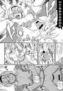 Page 9: 008.jpg | Nagutte Mawaso | View Page!