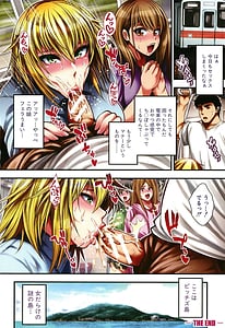 Page 6: 005.jpg | Nakadashi 100-nin Dekiru Kana | View Page!