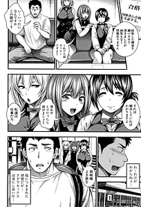 Page 12: 011.jpg | Nakadashi 100-nin Dekiru Kana | View Page!