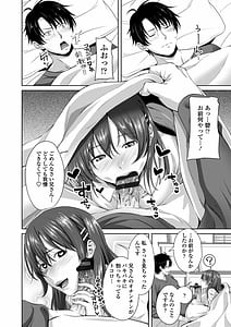 Page 8: 007.jpg | Nakadashi Sister | View Page!