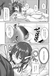 Page 11: 010.jpg | Nakadashi Sister | View Page!