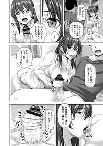 Page 12: 011.jpg | Nakadashi Sister | View Page!