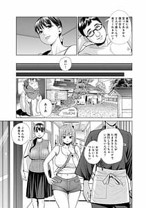 Page 5: 004.jpg | Nakayoku no Yu he Youkoso -Gassatsuban- | View Page!
