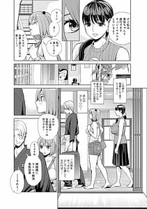 Page 6: 005.jpg | Nakayoku no Yu he Youkoso -Gassatsuban- | View Page!