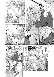 Page 16: 015.jpg | Nakayoku no Yu he Youkoso -Gassatsuban- | View Page!