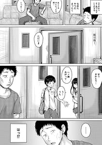 Page 12: 011.jpg | Naku Hodo Kimochi Ii Rape Shite Ageru | View Page!