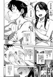 Page 15: 014.jpg | Nama de Yoka yo | View Page!