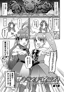 Page 5: 004.jpg | Namaiki Eikyuu Kikan | View Page!