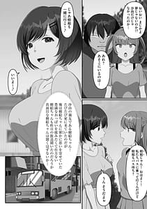 Page 15: 014.jpg | Namaiki Imouto to Gouhou Play Sennou Denpa de Tanetsuke Ichaicha Seikatsu | View Page!