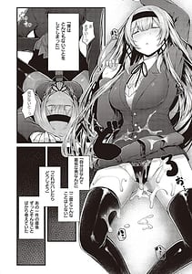 Page 11: 010.jpg | Namaiki Love Hole | View Page!