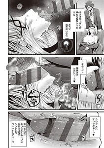 Page 15: 014.jpg | Namaiki Love Hole | View Page!