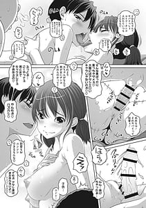 Page 15: 014.jpg | Namaiki Mori no 3S | View Page!