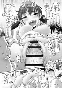 Page 16: 015.jpg | Namaiki Mori no 3S | View Page!