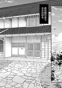 Page 5: 004.jpg | Namaiki Onedari Reijou | View Page!