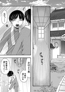 Page 6: 005.jpg | Namaiki Onedari Reijou | View Page!