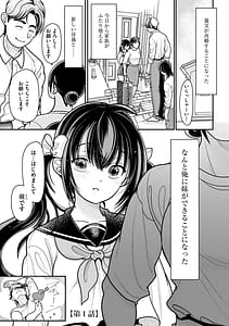 Page 4: 003.jpg | Namaiki Sister Hole | View Page!