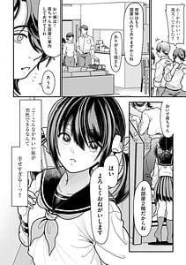 Page 5: 004.jpg | Namaiki Sister Hole | View Page!