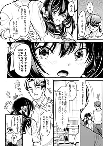 Page 7: 006.jpg | Namaiki Sister Hole | View Page!