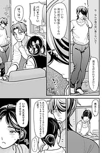 Page 8: 007.jpg | Namaiki Sister Hole | View Page!
