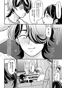 Page 9: 008.jpg | Namaiki Sister Hole | View Page!