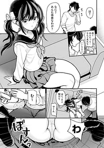 Page 10: 009.jpg | Namaiki Sister Hole | View Page!
