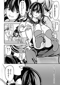 Page 11: 010.jpg | Namaiki Sister Hole | View Page!