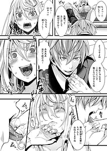 Page 12: 011.jpg | Namepu Onna Wakarase Manual - FxxKin bitch crash manual | View Page!