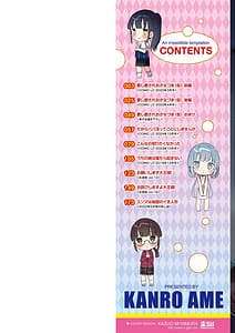 Page 2: 001.jpg | Nani ga damenan desu ka | View Page!