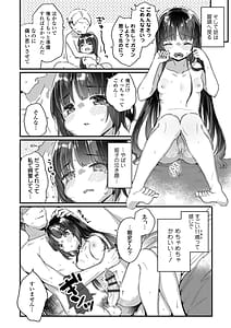 Page 10: 009.jpg | Nani ga damenan desu ka | View Page!