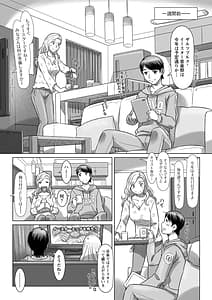 Page 7: 006.jpg | Nanji no RInjin wo Ai Seyo | View Page!