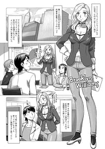 Page 9: 008.jpg | Nanji no RInjin wo Ai Seyo | View Page!