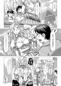 Page 10: 009.jpg | Nanji no RInjin wo Ai Seyo | View Page!
