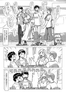 Page 11: 010.jpg | Nanji no RInjin wo Ai Seyo | View Page!