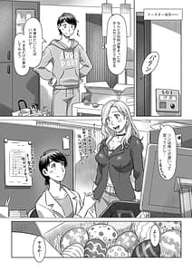 Page 13: 012.jpg | Nanji no RInjin wo Ai Seyo | View Page!