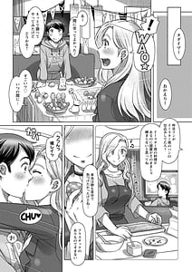 Page 14: 013.jpg | Nanji no RInjin wo Ai Seyo | View Page!