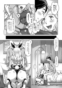 Page 15: 014.jpg | Nanji no RInjin wo Ai Seyo | View Page!