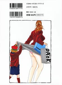 Page 2: 001.jpg | Nankai no kotou MURAMURA | View Page!