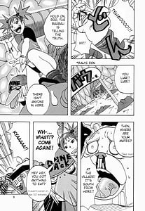 Page 13: 012.jpg | Nankai no kotou MURAMURA | View Page!