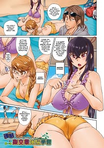 Page 7: 006.jpg | Natsu no Ritou Kenshuu de Class no Joshi-tachi ga SEX Kurui no Mesu Dorei ni Choukyou Sareta Hanashi | View Page!