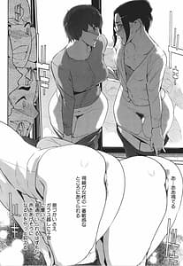 Page 13: 012.jpg | Natsu no Su | View Page!