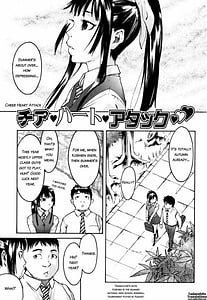 Page 8: 007.jpg | Ne! Attamaro | View Page!