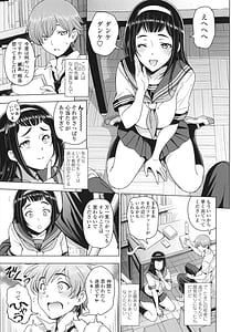 Page 10: 009.jpg | Nee Ecchi Shicha Okka | View Page!