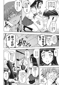 Page 11: 010.jpg | Nee Ecchi Shicha Okka | View Page!