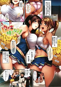 Page 6: 005.jpg | Nee Irete | View Page!