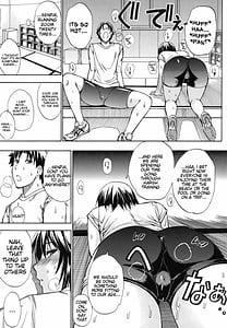 Page 7: 006.jpg | Nee Mou Sukoshi Dake | View Page!
