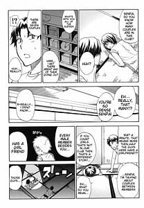 Page 8: 007.jpg | Nee Mou Sukoshi Dake | View Page!
