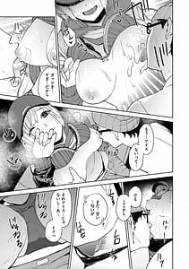Page 15: 014.jpg | Nee Shikotte yo | View Page!