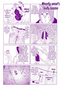 Page 3: 002.jpg | Negative Kanako Sensei | View Page!